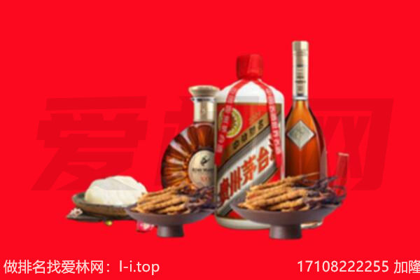 彰化县礼品回收.jpg