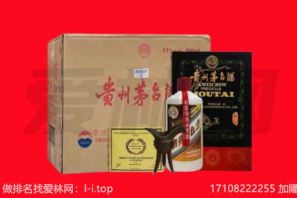 彰化县回收陈年茅台酒
