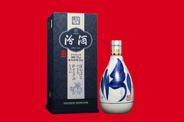 彰化县回收汾酒.jpg