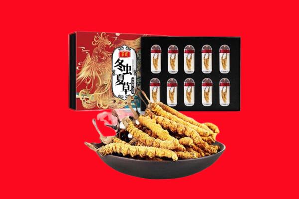 彰化县回收虫草.jpg