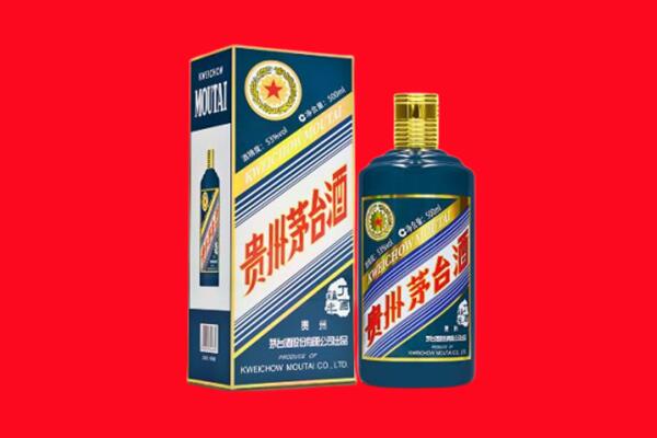 彰化县回收贵州茅台.jpg