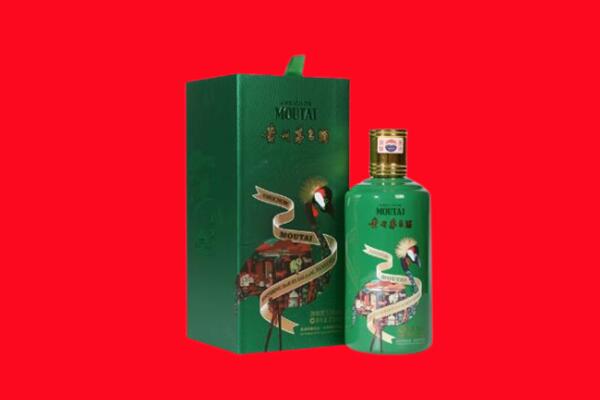 彰化县回收出口茅台酒.jpg