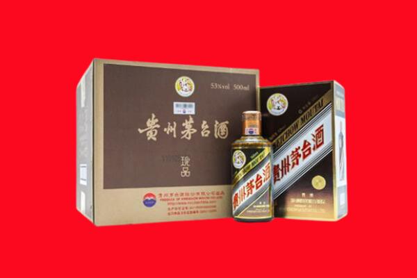 彰化县回收50年茅台酒.jpg