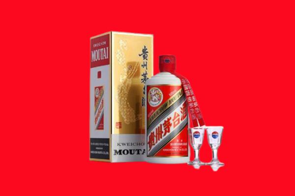 彰化县回收茅台酒.jpg